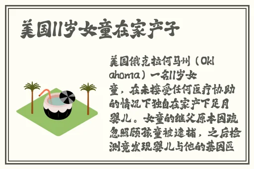 亚洲精品婷婷无码成人A片在线