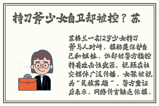 腿再打开一点就可以去了